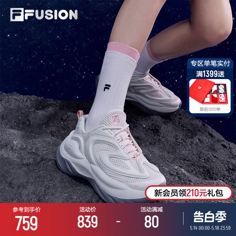 FILAFUSION斐乐女子未来潮鞋