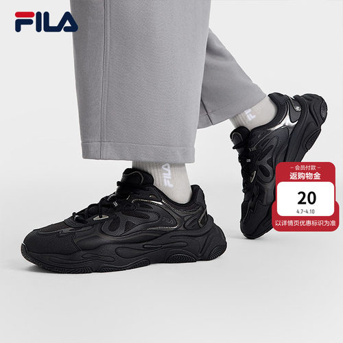 FILA斐乐情侣火星4复古运动鞋