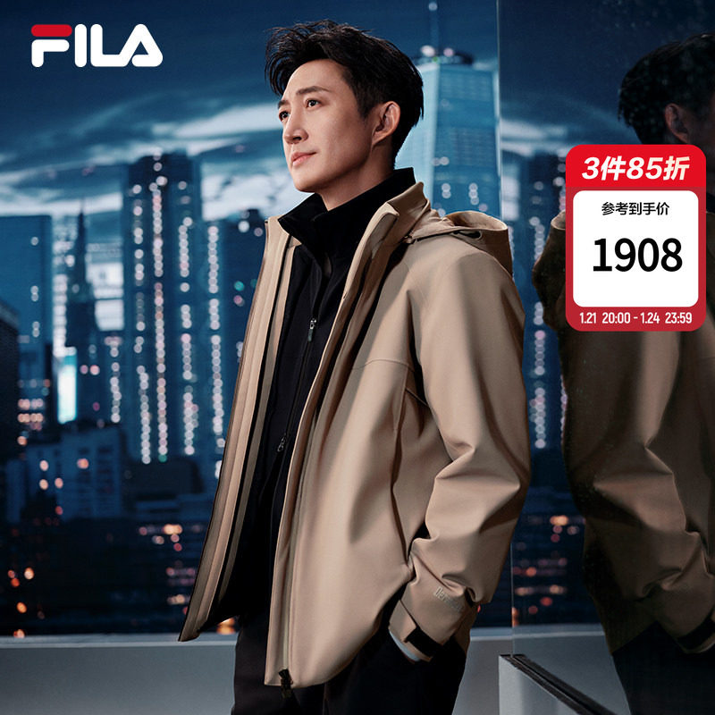 王阳同款FILA斐乐官方男上衣两件套25冬新款时尚休闲舒适连帽外