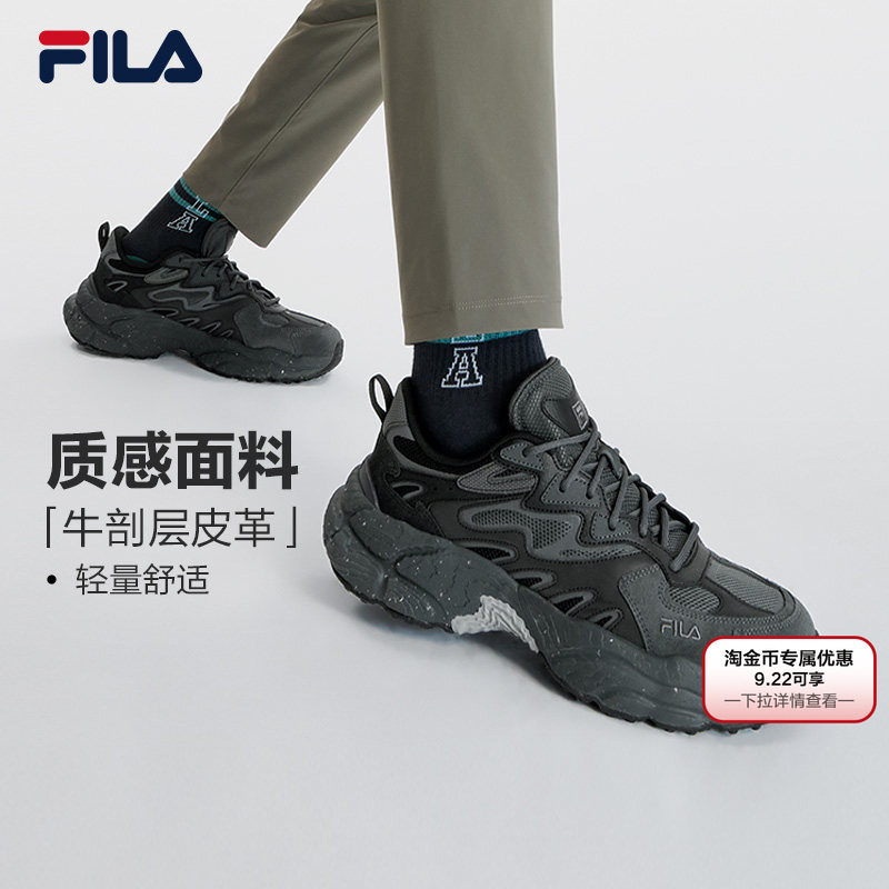 斐乐蕨草鞋男款秋季复古厚底黑色老爹鞋