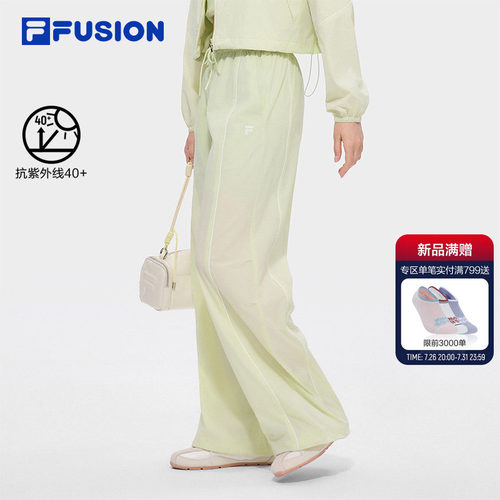 FILA FUSION斐乐潮牌梭织长裤女2026秋季新款宽松时尚防晒休闲裤