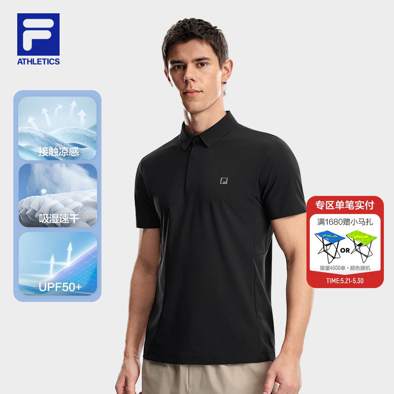速干凉感 防晒|FILA斐乐菁英短袖POLO衫男2026夏季款健