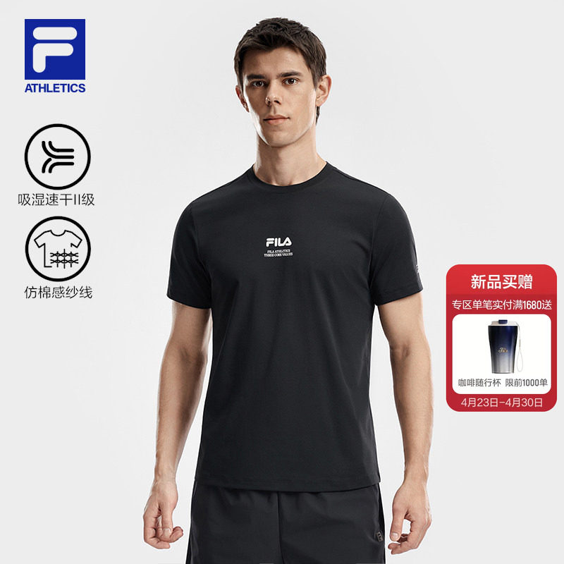速干衣FILA斐乐短袖T恤男2026夏新款健身运动跑步上衣防晒训练服