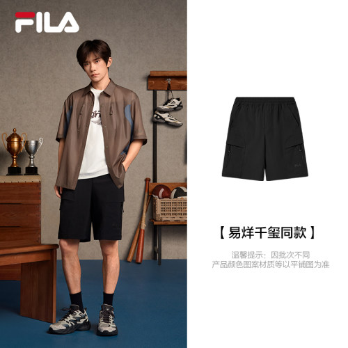 FILA斐乐男子梭织凉感五分裤