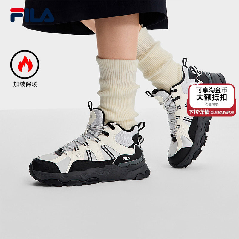 FILA斐乐女士复古运动鞋