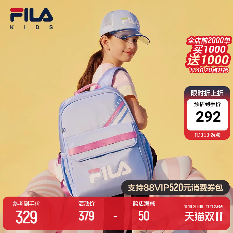 FILA KIDS斐乐儿童双肩背包男女童一二三到六年级小学生减负书包