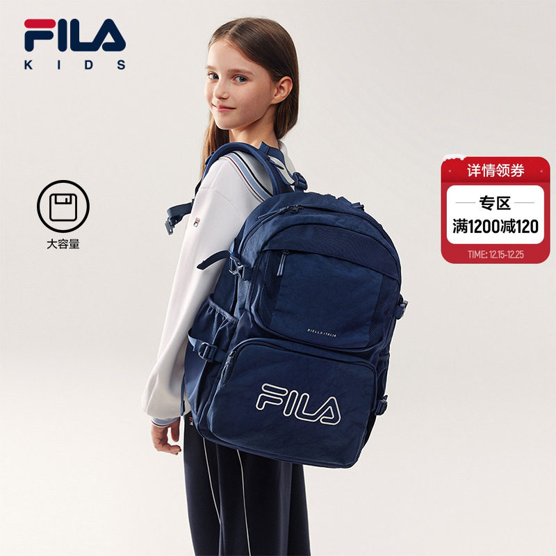 FILA KIDS斐乐儿童运动双肩背包男女童高年级大容量学生书包