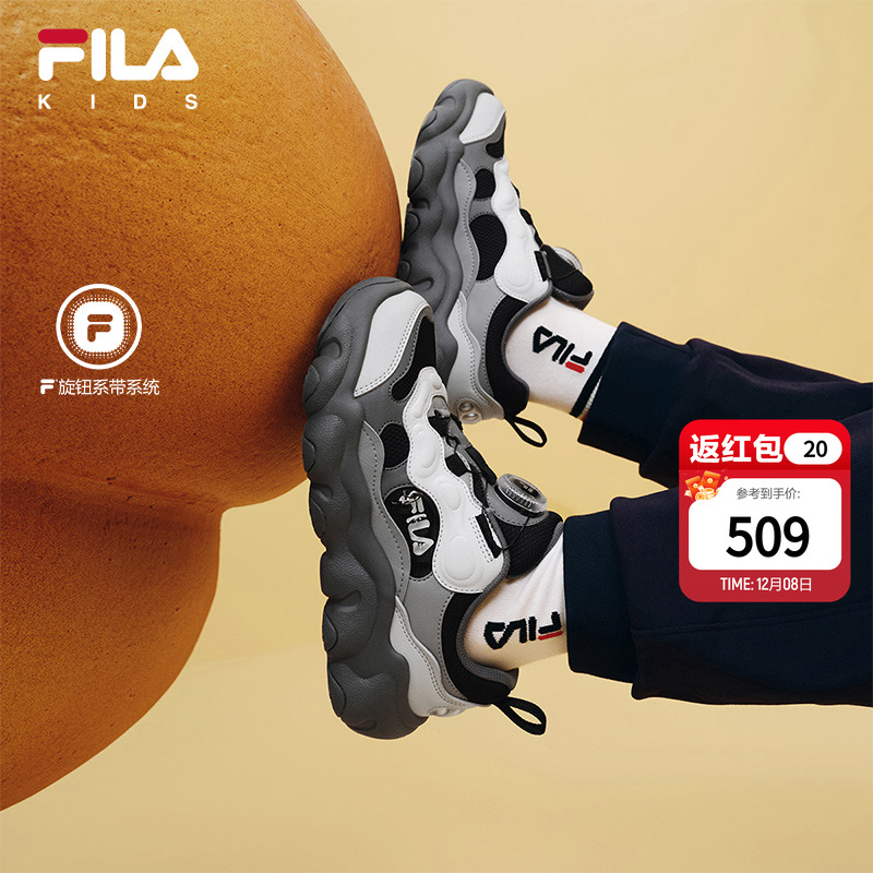 FILA KIDS斐乐童鞋儿童篮球鞋2025冬季新款男女大童旋钮运动鞋