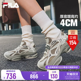 斐乐雪顶鞋丨FILA老爹鞋26秋冬新款鞋子女鞋厚底增高运动鞋休闲鞋