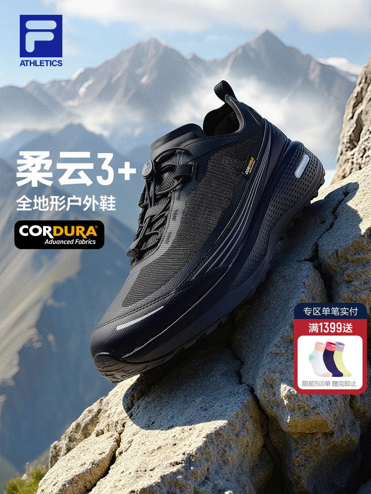 Huang Jingyu в том же стиле, что и FILA Fila Ruoyun, 3+ уличная обувь, мужская обувь, новинка 2025 года, зимние кроссовки, спортивная обувь для альпинизма Изображение 1
