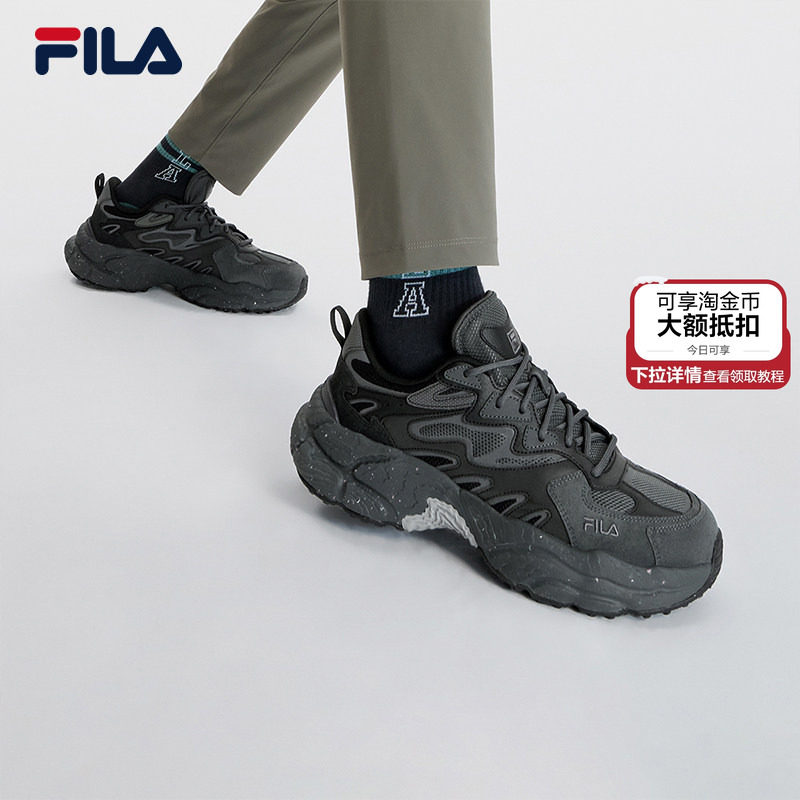 蕨草鞋|男鞋FILA 斐乐官方子老爹鞋秋季黑色厚底鞋子休闲鞋运动鞋