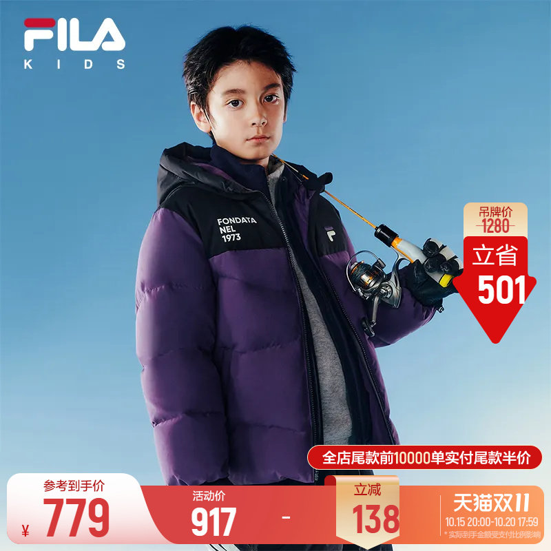 斐乐儿童暖气团丨FILA KIDS防水羽绒服冬新款男女童无氟保暖外套