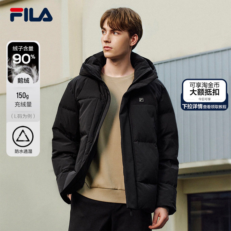 FILA 斐乐官方男士羽绒服2025冬季新款时尚休闲舒适保暖连帽