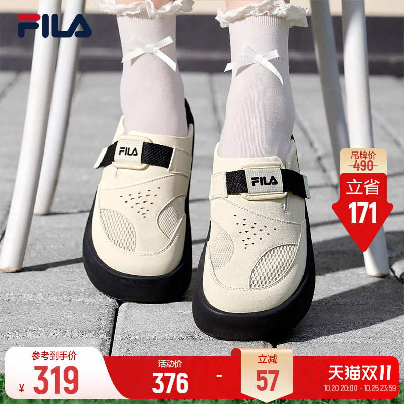 斐乐舒迈拖鞋丨FILA勃肯鞋26夏季新款女鞋百搭一脚蹬运动鞋子拖