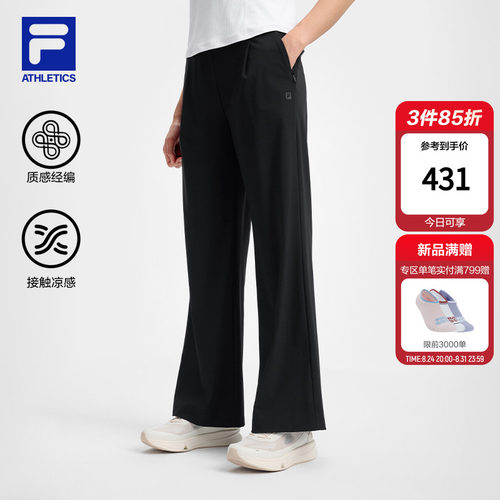 斐乐丨凉感健身喇叭裤