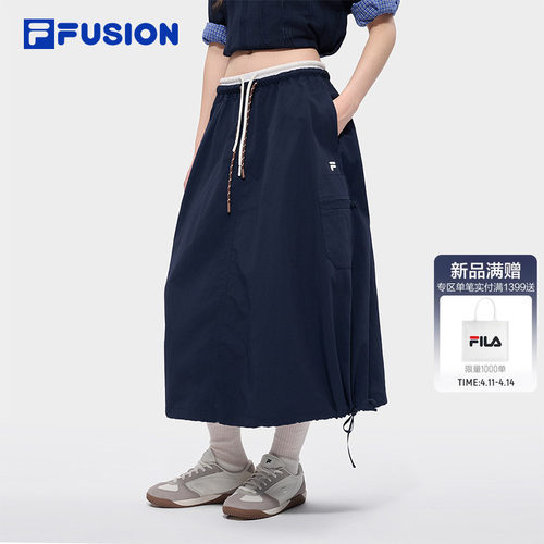 FILAFUSION斐乐潮牌半身裙