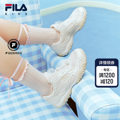 FILAKIDS斐乐儿童复古跑鞋