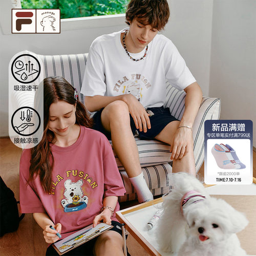FILA斐乐男女同款短袖T