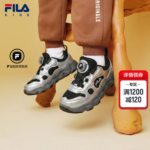 斐乐儿童豌豆旋钮篮球鞋