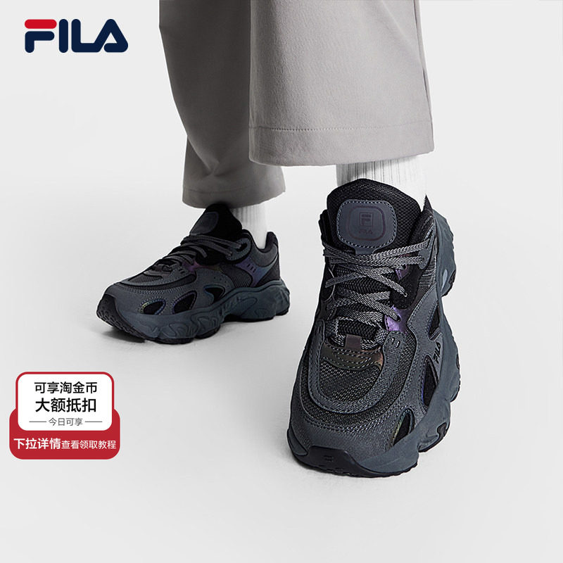 杨幂同款FILA 斐乐官方女鞋老爹鞋2025冬季新款飓风鞋休闲运动鞋,运动鞋new,运动休闲鞋,淘宝优惠券,粉丝福利购,淘宝优惠卷