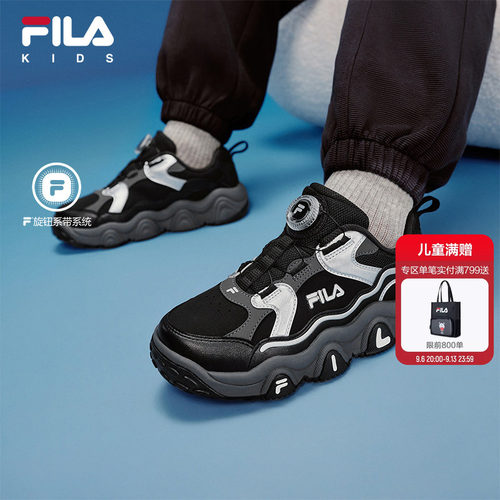 斐乐儿童豹爪2旋钮篮球鞋