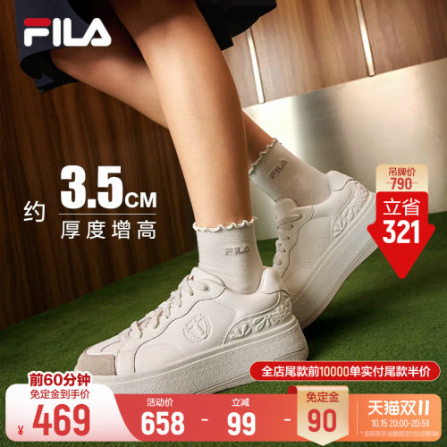 【杨幂同款】斐乐BELLIS厚底板鞋
