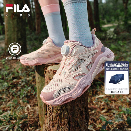 FILAKIDS斐乐儿童户外鞋