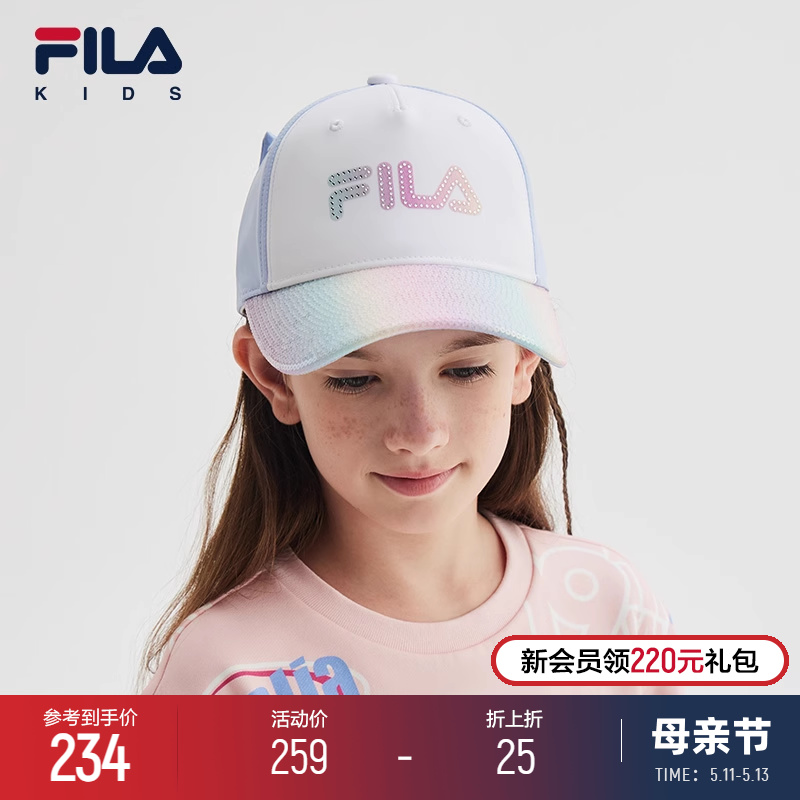 FILA KIDS斐乐儿童棒球帽2024春季新款女大童时尚休闲炫彩鸭舌帽