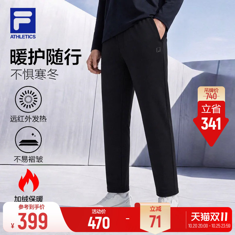 斐乐抗菌裤丨FILA针织长裤男士秋冬裤子健身运动裤休闲加绒直筒裤