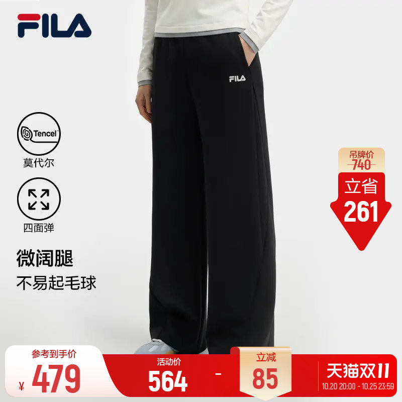 FILA斐乐针织长裤26秋季新款女裤休闲垂感户外运动美式阔腿裤子