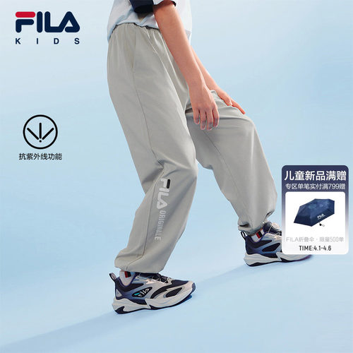 FILAKIDS斐乐儿童梭织长裤