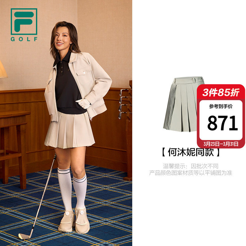 何沐妮同款 FILA斐乐女梭织裙26春新高尔夫运动基础半身裙百褶