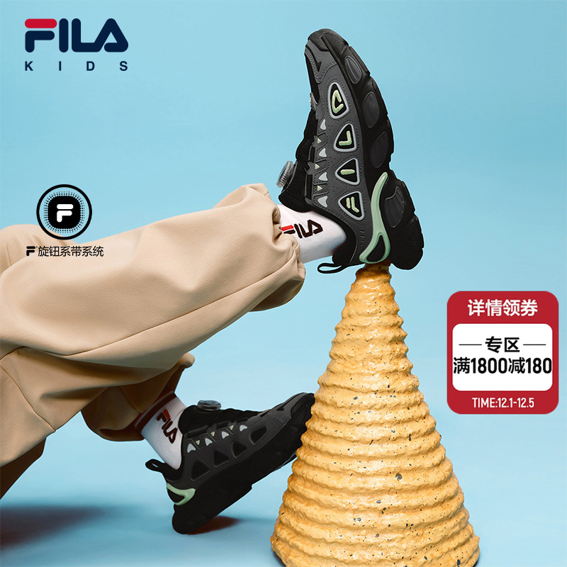 FILAKIDS斐乐儿童复古跑鞋