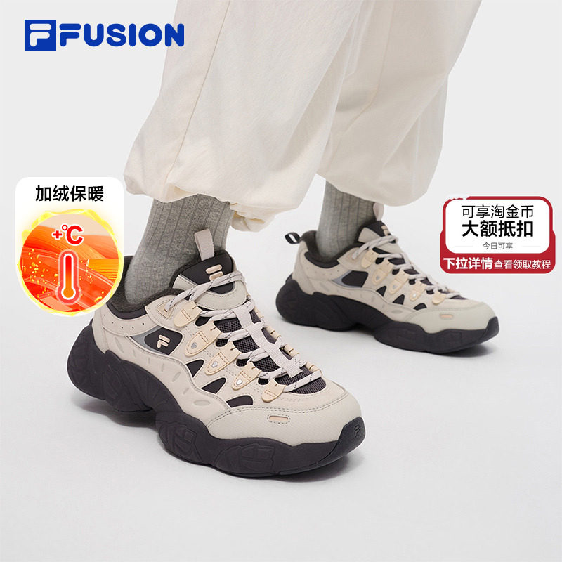 FILAFUSION斐乐女子休闲鞋