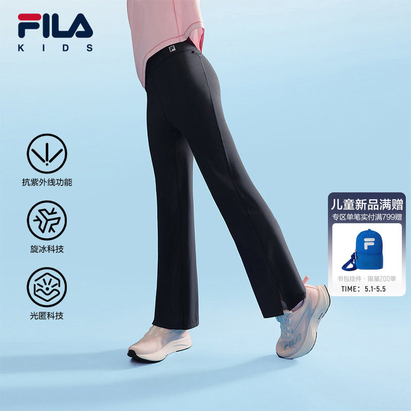 FILA KIDS斐乐童装儿童喇叭裤2026夏款女大小童防晒紧身运动长裤