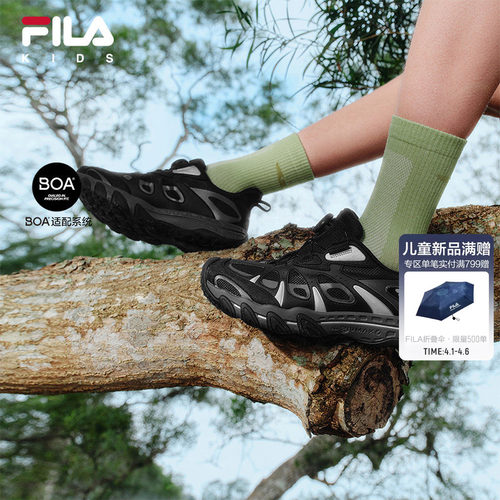 FILAKIDS斐乐男中大童户外鞋