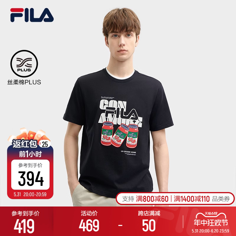 FILA 斐乐官方男子运动短袖T2024夏季新款趣味刺绣舒适纯棉T恤男