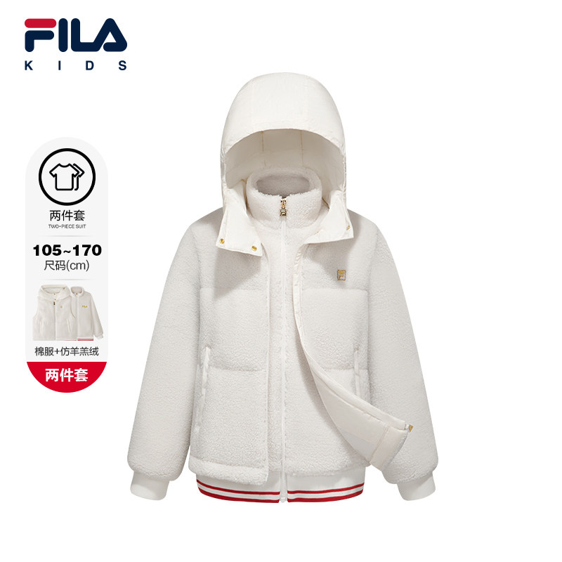 FILA KIDS斐乐童装女童棉服2026春季新款儿童新年款两件套上衣