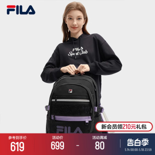 FILA 时尚 休闲撞色双肩包大容量书包 斐乐官方女包背包2024春新款