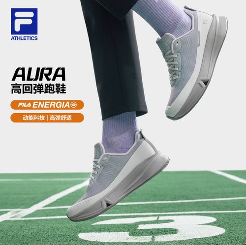 FILA斐乐女士AURA运动跑步鞋