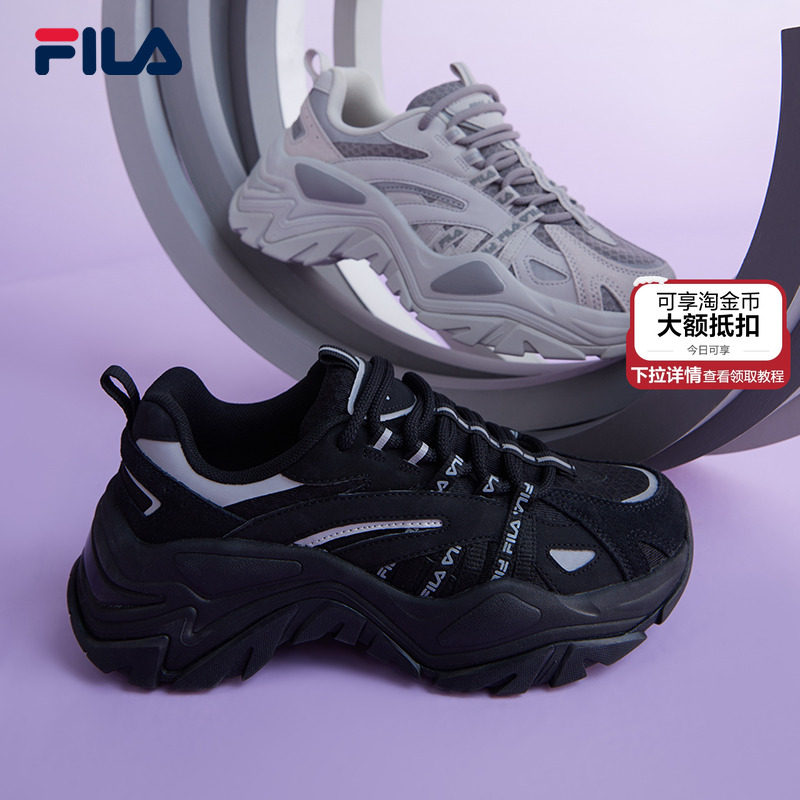 鱼刺1代|FILA 斐乐SOFIA老爹鞋女鞋厚底增高休闲鞋秋季反