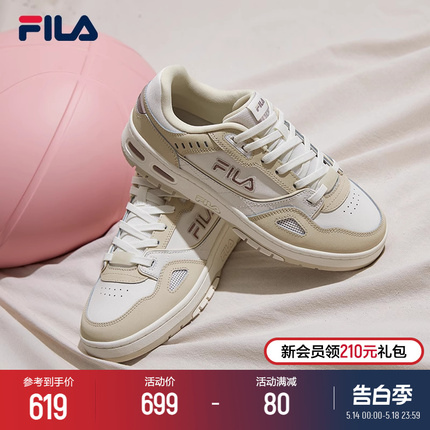 【张艺兴同款】FILA 斐乐官方男鞋板鞋时尚低帮休闲鞋低帮篮网鞋