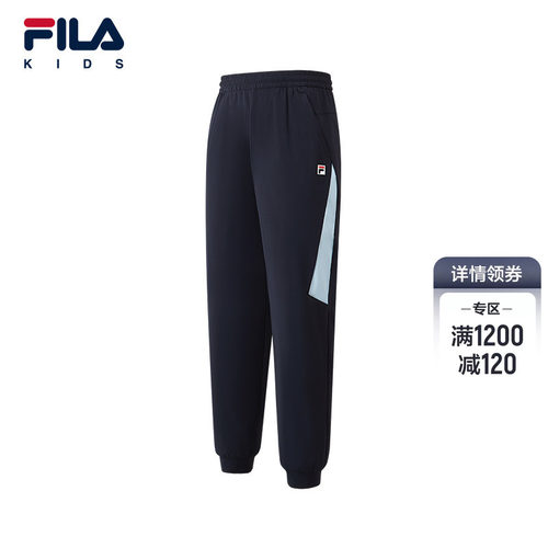 FILAKIDS斐乐男童针织长裤