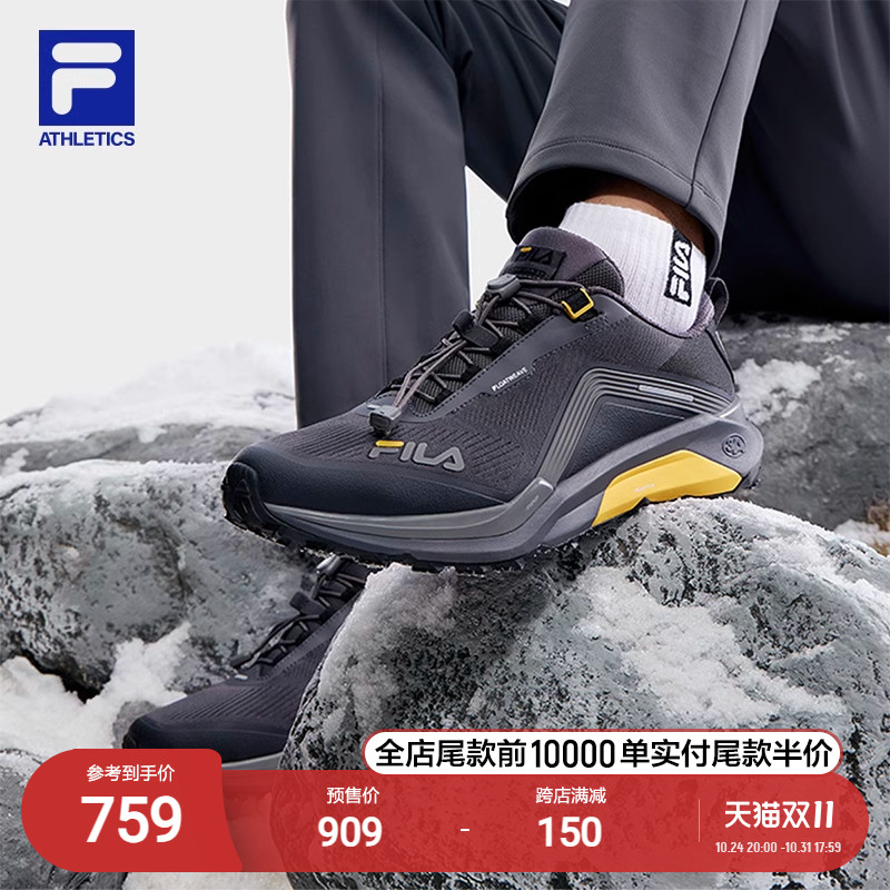 【黄景瑜同款】FILA 斐乐男鞋3A LYNX 1+路跑鞋2023冬新款跑步鞋