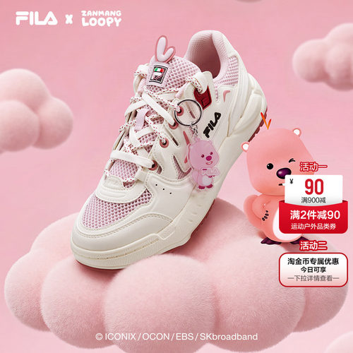 斐乐海芋鞋校园风女板鞋