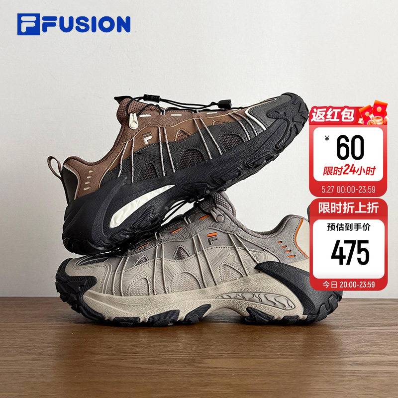 山脉鞋2丨FILA FUSION斐乐潮牌男鞋老爹鞋徒步户外登山鞋