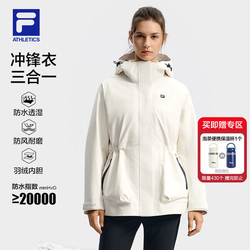 FILA斐乐官方女士冲锋衣