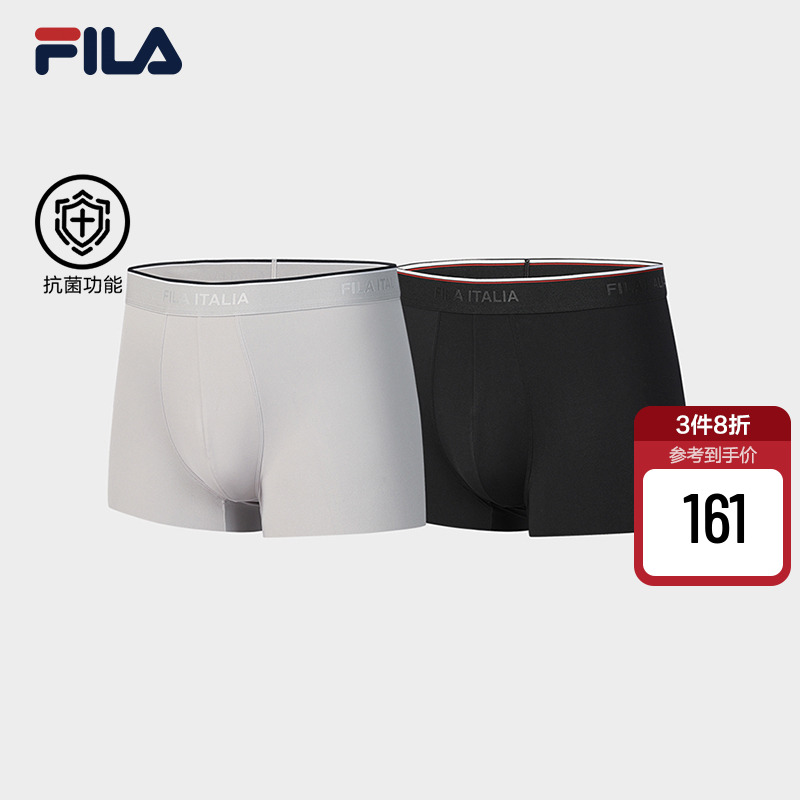 FILA斐乐抗菌内裤2条装