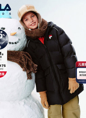 斐乐儿童暖气团中长羽绒服