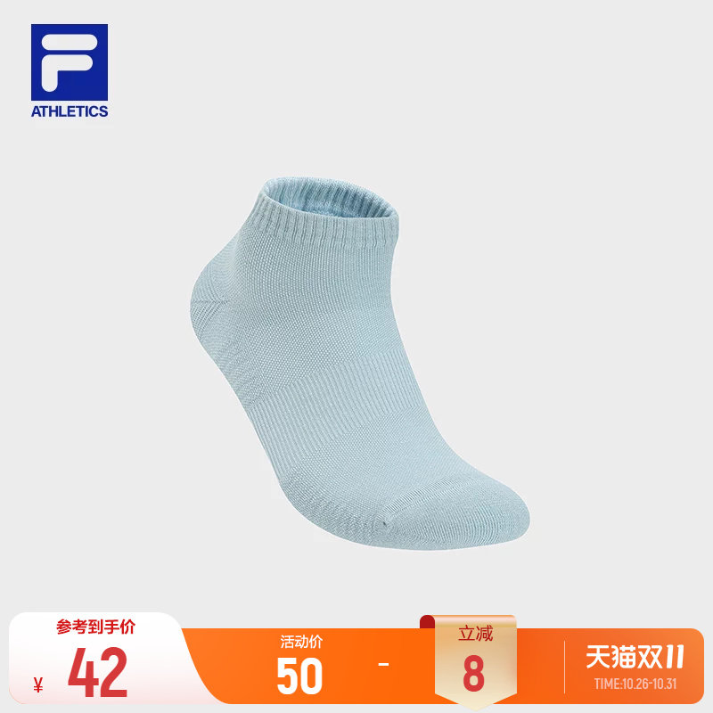 斐乐低腰袜丨FILA女袜26新款运动健身纯色舒适短袜百搭防臭袜子